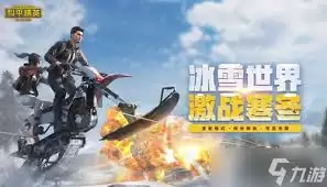 和平精英开麦队友听不到如何解决