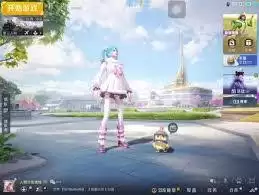 和平精英开麦队友听不到如何解决