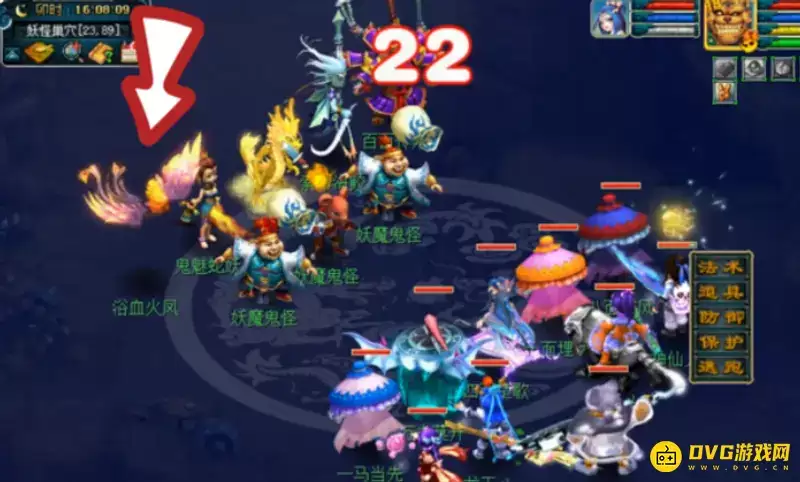 《梦幻西游》长安保卫战