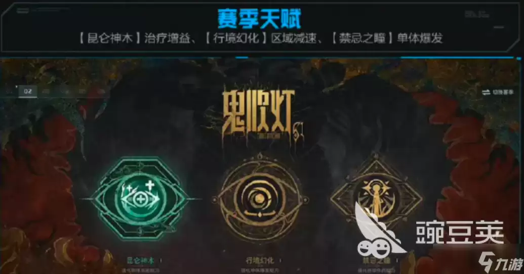 逆战未来s1赛季什么时候开始 逆战未来s1赛季开始时间介绍