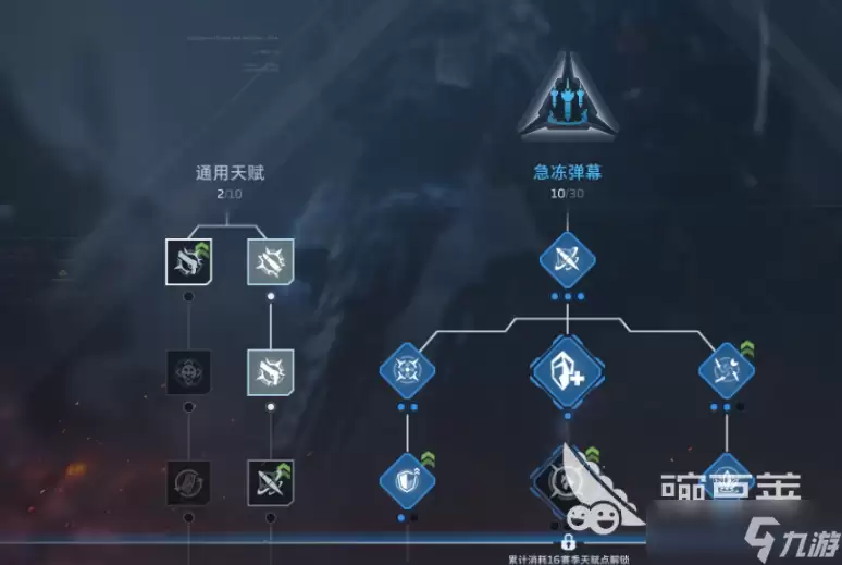 逆战未来s1赛季什么时候开始 逆战未来s1赛季开始时间介绍
