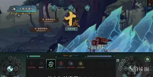 《太吾绘卷天幕心帷》琉璃指流派玩法详解