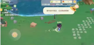 摩尔庄园特产怎么获取