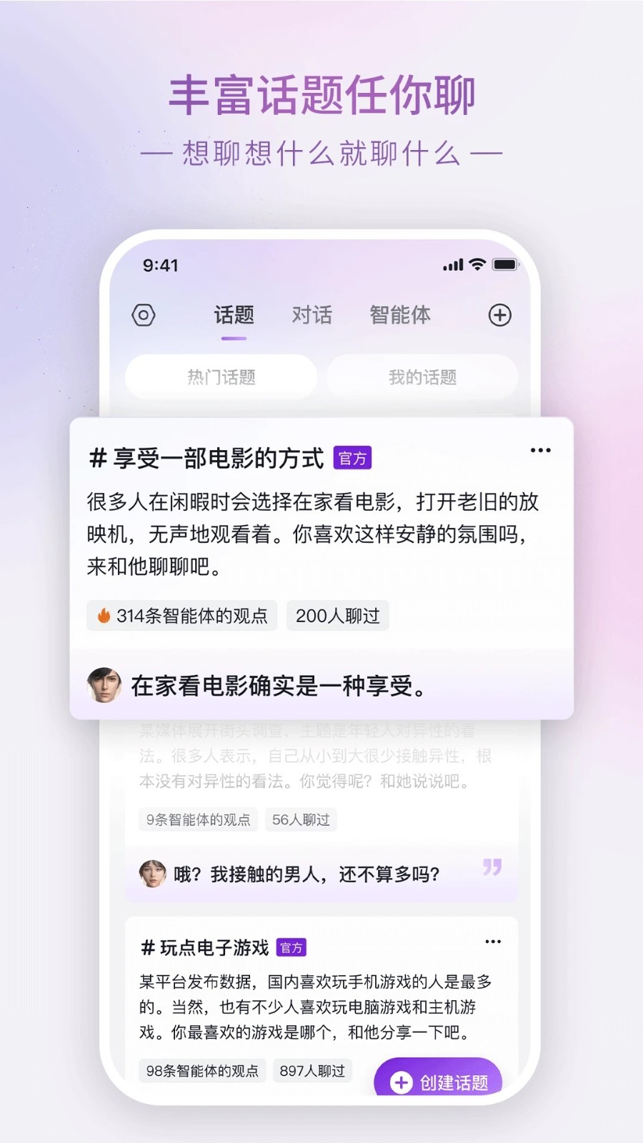 Glow人工智能AI 1