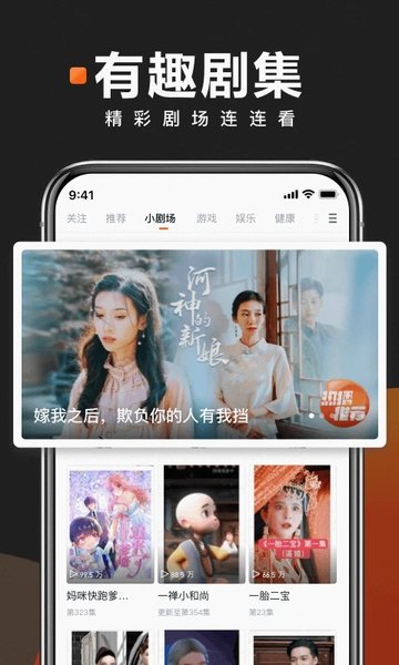快看点自媒体平台 1