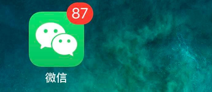 微信小程序官方平台 - 2026最新版入口