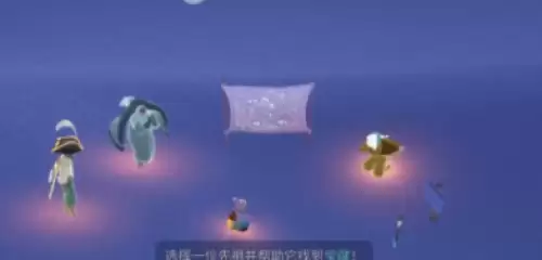 帮助嬉笑炮手或星光收藏家在星光沙漠寻找宝藏3