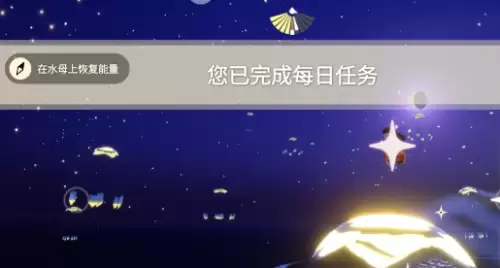 在水母上恢复能量