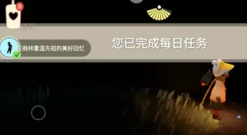 重温羞涩勘探员的美好回忆3