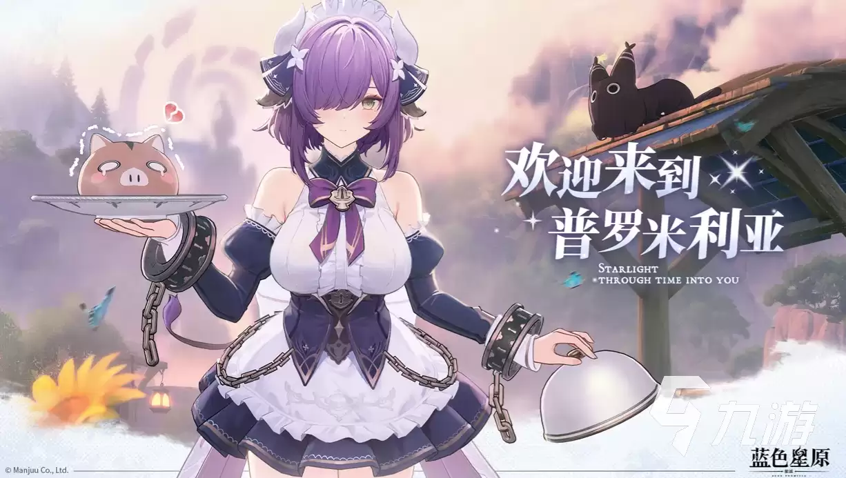 蓝色星原旅谣T0奇波推荐 蓝色星原旅谣哪些奇波强