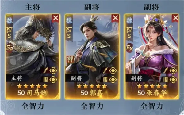 《三国群英传策定九州》隐忍弓阵容搭配