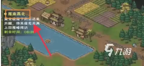 烟雨江湖太乙剑武学攻略 太乙武学该怎么玩