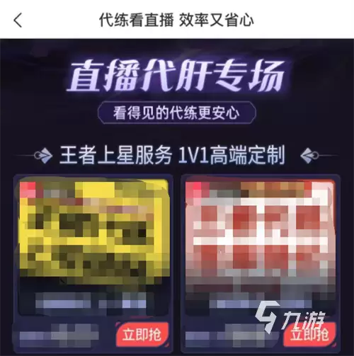 烟雨江湖游戏账号交易平台安全吗 可靠的烟雨江湖手游交易app介绍