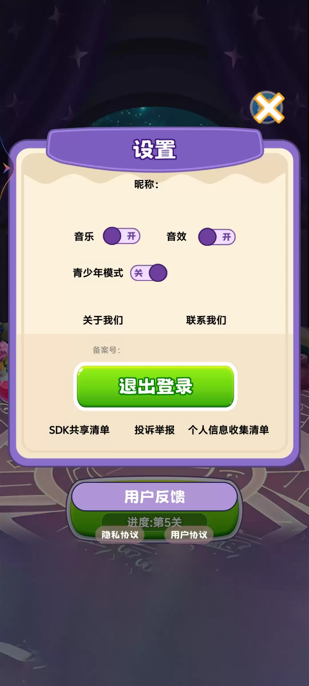 彩色水杯好玩吗 彩色水杯玩法简介