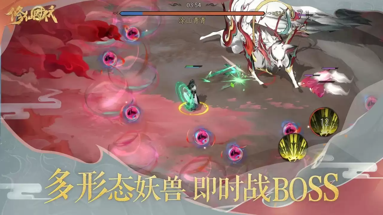 修仙时代手游好玩吗 修仙时代手游玩法简介