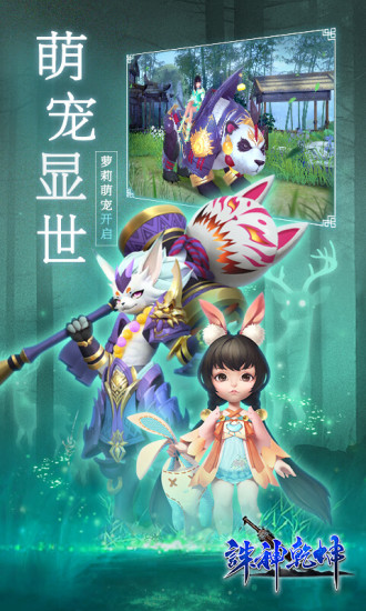 罗刹之境 1