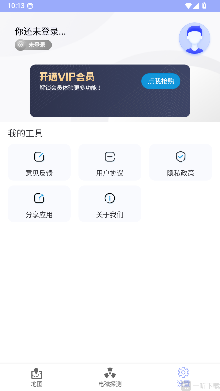 北斗实景地图