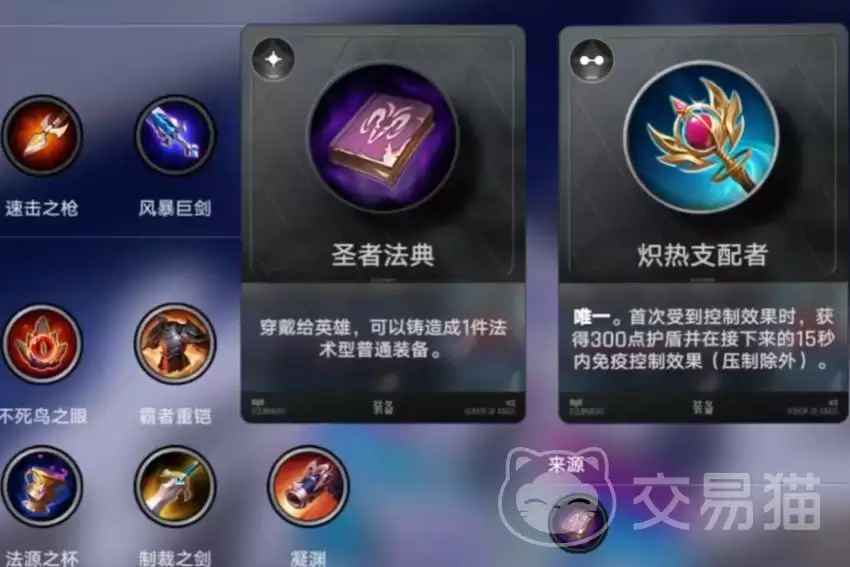 王者万象棋毕业装备推荐指南：王者万象棋高性价比强力装备搭配方案