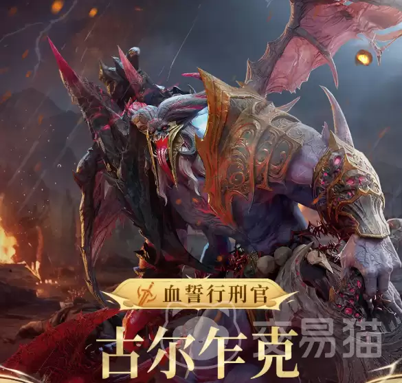 潮汐守望者古尔乍克角色强度与技能解析潮汐守望者古尔乍克怎么样