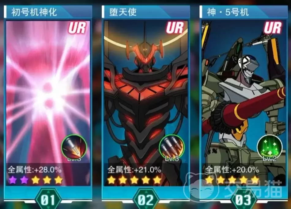 风暴陆战队堕天使玩法与强度解析风暴陆战队堕天使任务介绍