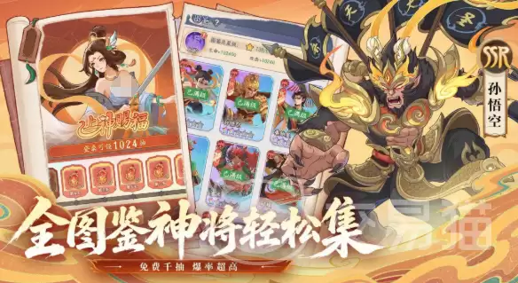 奇遇西行盘古活动介绍及奇遇西行盘古玩法与奖励详解