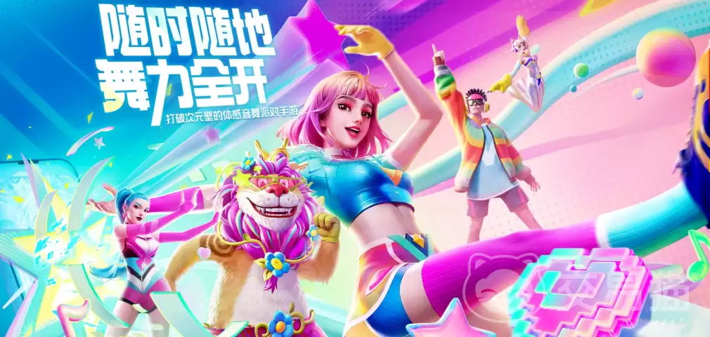 舞力全开派对新手入门和上手操作全攻略