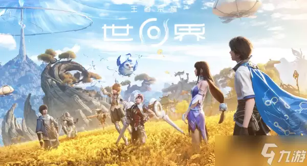 王者荣耀世界梦奇幻身镜怎么制作 王者荣耀世界梦奇幻身镜制作方法攻略