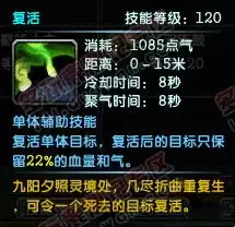 潮汐守望者医师职业攻略详解-潮汐守望者医师职业玩法指南