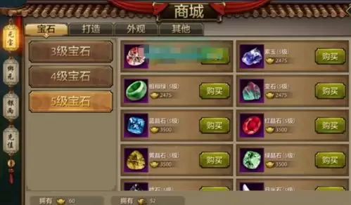 怀旧天龙神仙交易平台如何选-怀旧天龙神仙交易平台推荐