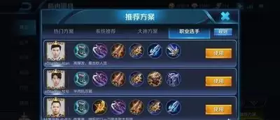 王者荣耀世界铠与伽罗怎么配队-王者荣耀世界铠伽罗配队玩法全解析