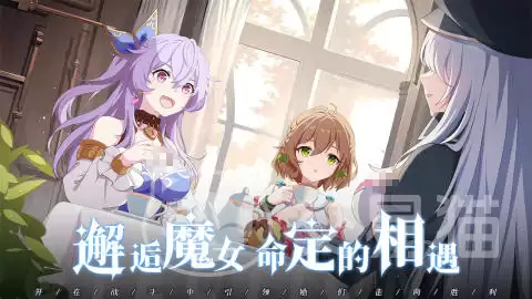 约定之日手游新手教学约定之日手游入门指南与快速上手攻略