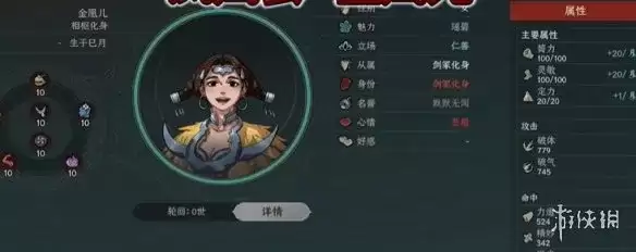 太吾绘卷天幕心帷九大剑冢boss打法攻略-九大剑冢详细解析