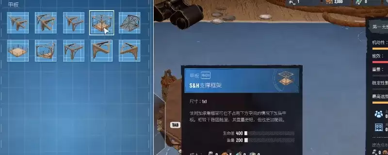 SAND：RaidersofSophie新手入门指南-快速掌握基础玩法