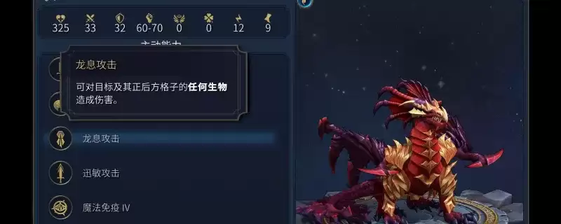 魔法门之英雄无敌：上古纪元各种族上黑塔资源配置详解-快速发展攻略