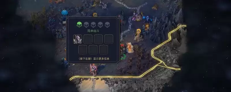 魔法门之英雄无敌：上古纪元 墓园阵营开荒技巧-滚雪球策略详解