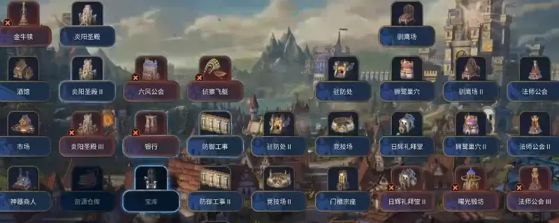 《魔法门之英雄无敌：上古纪元》圣殿阵营战术技巧-圣殿阵营终极战斗方法详解