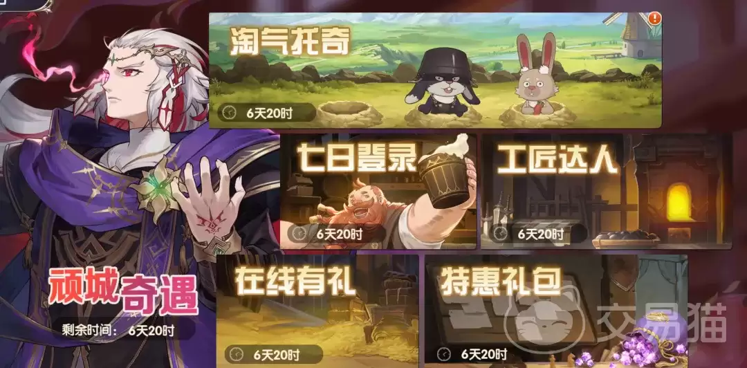 灵武世界顽城奇遇活动全流程详解 灵武世界寻龙探宝攻略