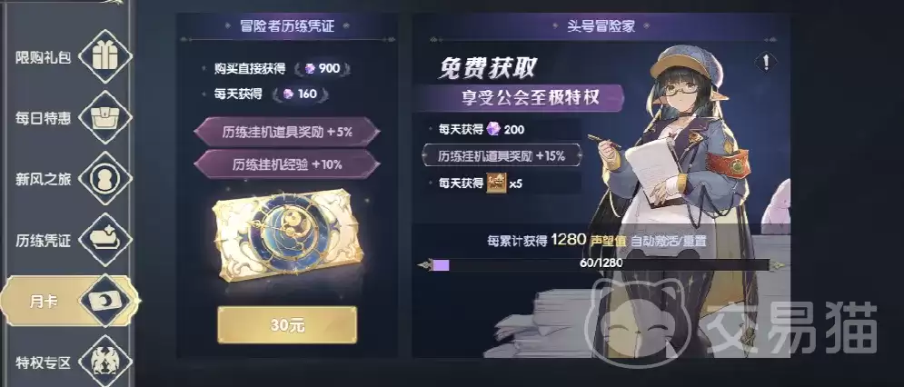 灵武世界二转攻略指南：灵武世界新手开荒全流程与高性价比阵容推荐