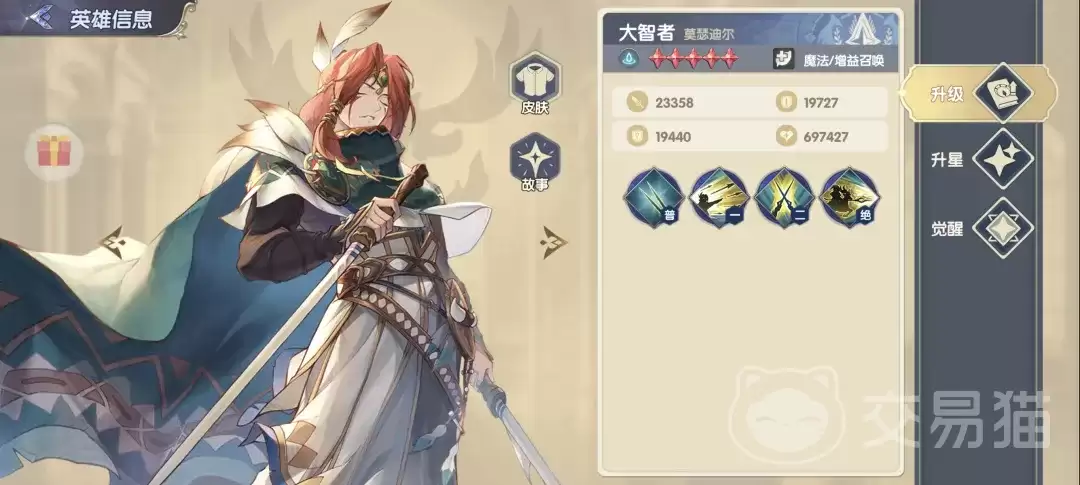 灵武世界宠物洗练攻略：灵武世界水灵篇SSR角色强度深度解析