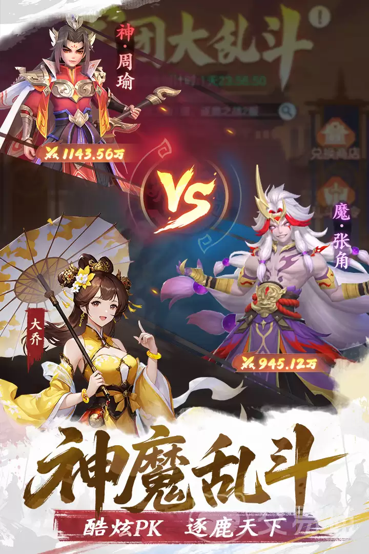 三国大冒险兵符属性推荐-三国大冒险兵符玩法详解与实战搭配指南
