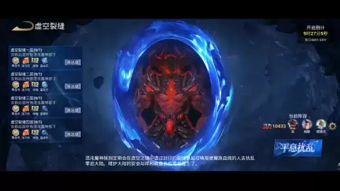 零启战纪上线时间公布 零启战纪公测时间与预约通道