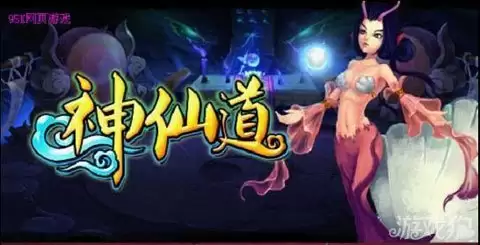 神仙道命格碎片概率 命格碎片几率详细解析