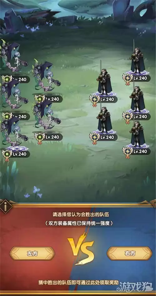 最全森林大冒险 剑与远征森林大冒险攻略分享