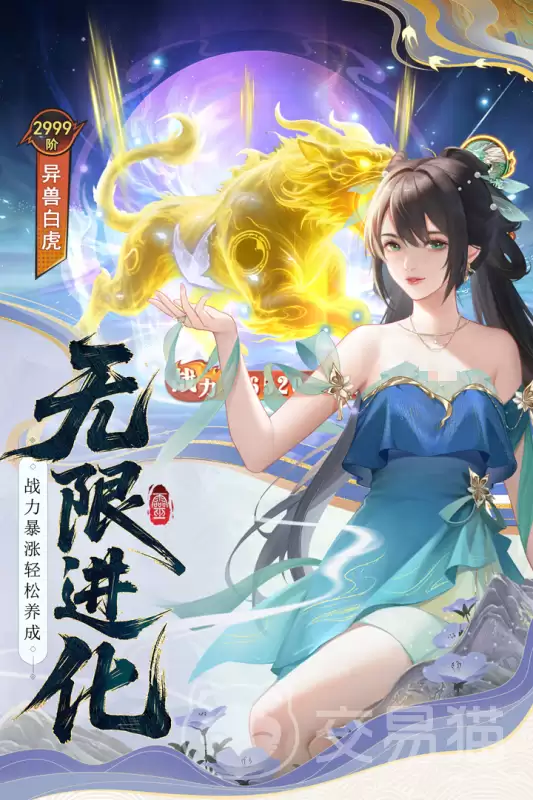 云中诀平台福利对比分析：云中诀各渠道礼包领取指南