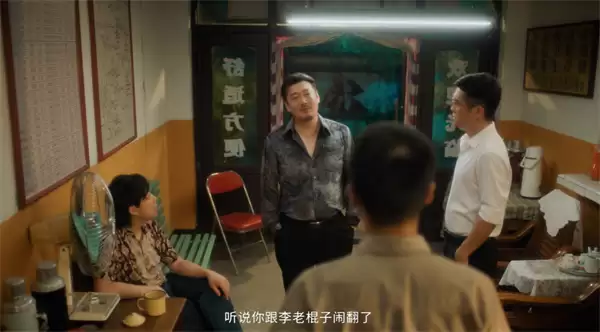 东北往事最终章全流程全成就探索指南