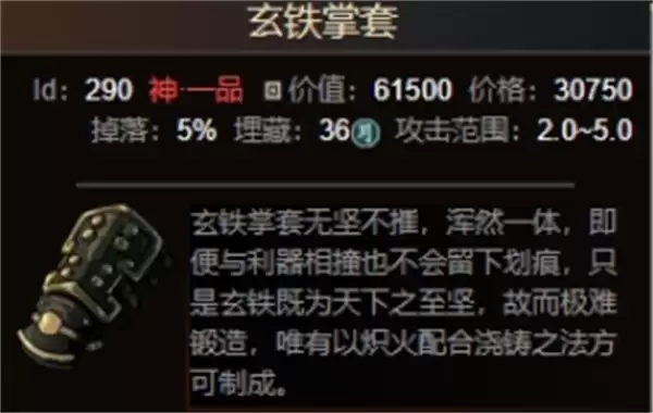 太吾绘卷狮相门大拙手BD推荐分享