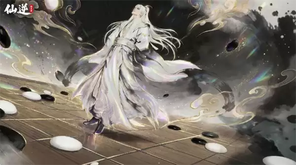仙逆战天道仙术的核心效果阐述