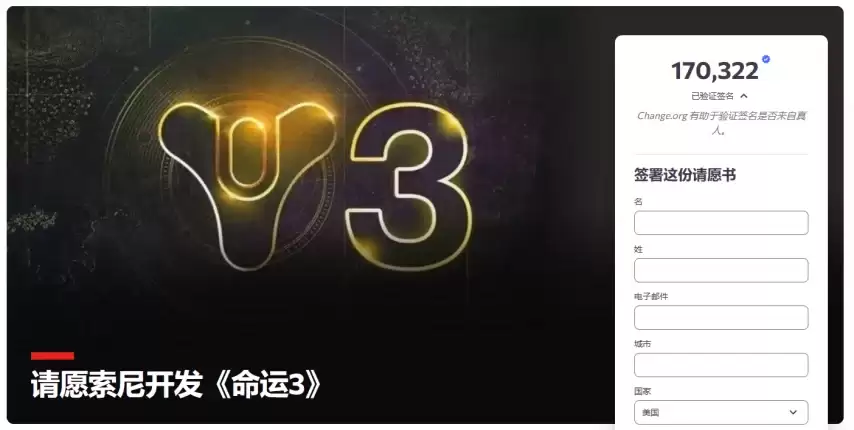 9年老网游宣布停更：17万玩家请愿开发续作！呼吁最后更新日登录游戏
