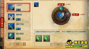 宗师之上帮派活动龙脉争夺的技巧有哪些