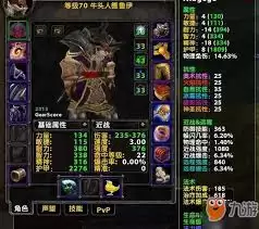 魔兽世界怀旧服战士怎样对抗德鲁伊